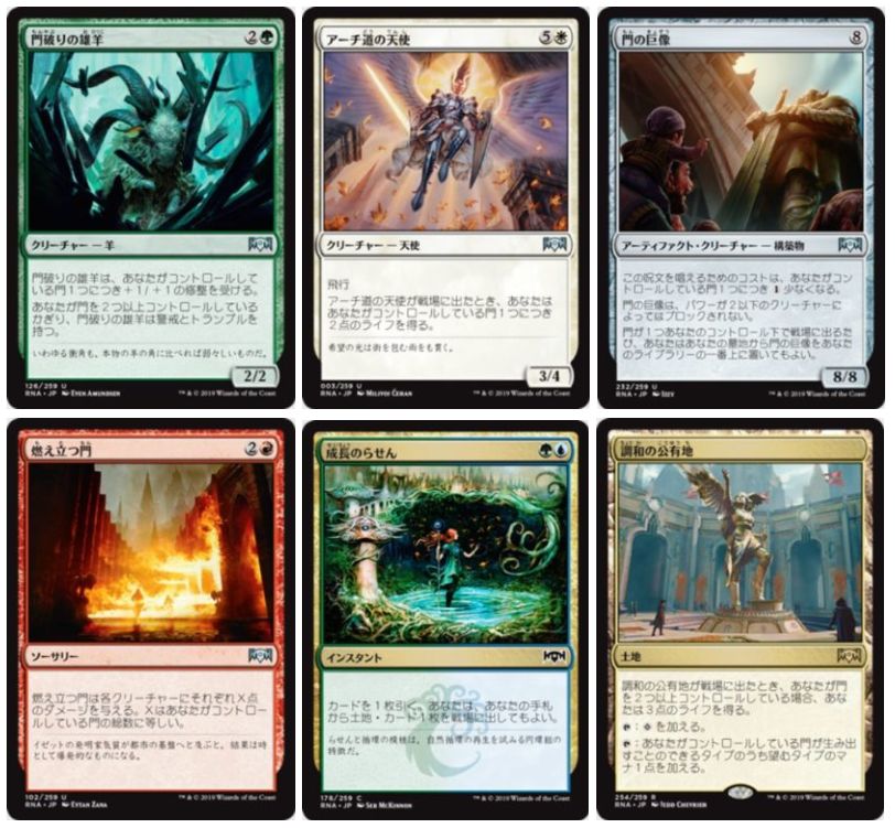 Moスタン全勝 4色 門デッキ のデッキレシピが Mtggoldfish に掲載 安く組めるため マジック初心者にもおすすめ Mtg Fan マジック ザ ギャザリングの最新情報をまとめるブログサイト