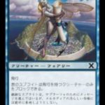 Mtg マジックザギャザリング の魅力的な 女性が描かれたカード 一覧まとめ Mtg Fan マジック ザ ギャザリングの最新情報をまとめるブログサイト