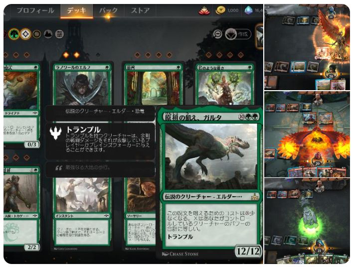 Mtgアリーナ Arenaの日本語版が実装決定 アップデートは19年2月15日 Mtg Fan マジック ザ ギャザリングの最新情報をまとめるブログサイト