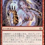 Mtg マジックザギャザリング の魅力的な 女性が描かれたカード 一覧まとめ Mtg Fan マジック ザ ギャザリングの最新情報をまとめるブログサイト