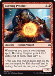 Burning Prophet（灯争大戦）