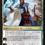 時を解す者、テフェリー(Teferi, Time Raveler)