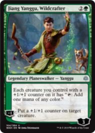 Jiang Yanggu, Wildcrafter（灯争大戦）