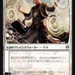 盾魔道士、テヨ(Teyo, the Shieldmage)