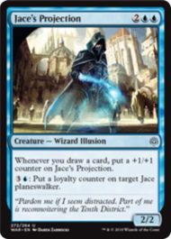 Jace’s Projection（灯争大戦 プレインズウォーカーデッキ）