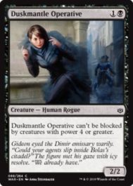 Duskmantle Operative（灯争大戦）