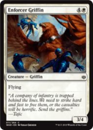 Enforcer Griffin（灯争大戦）