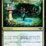 Mtg マジックザギャザリング の魅力的な 女性が描かれたカード 一覧まとめ Mtg Fan マジック ザ ギャザリングの最新情報をまとめるブログサイト