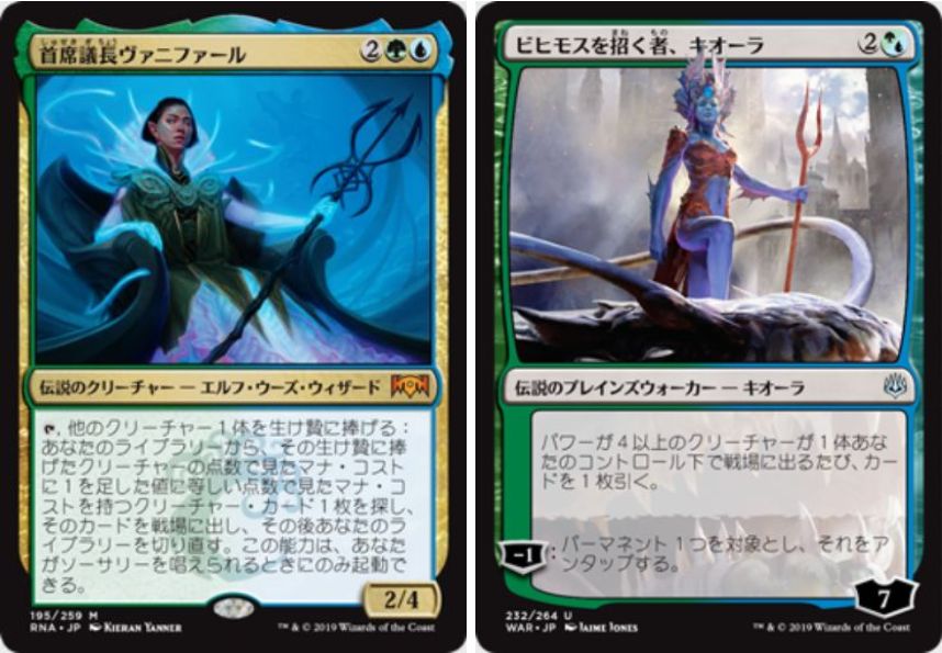 ビヒモスを招く者 キオーラ Mtg Fan マジック ザ ギャザリングの最新情報をまとめるブログサイト