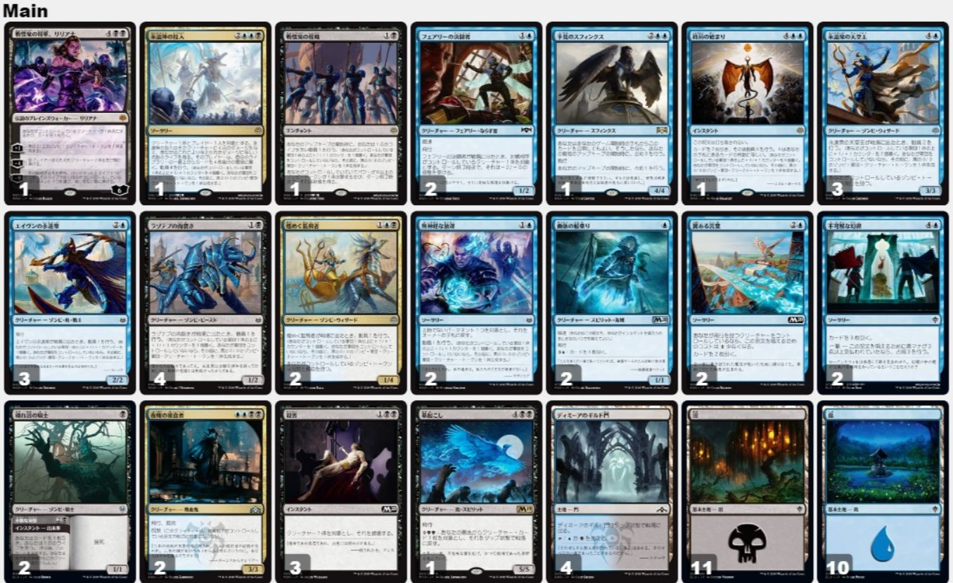 Twitchprime 会員特典として Mtgアリーナ のデッキ配布キャンペーンがスタート 会員登録の手順を紹介 Mtg Fan マジック ザ ギャザリングの最新情報をまとめるブログサイト