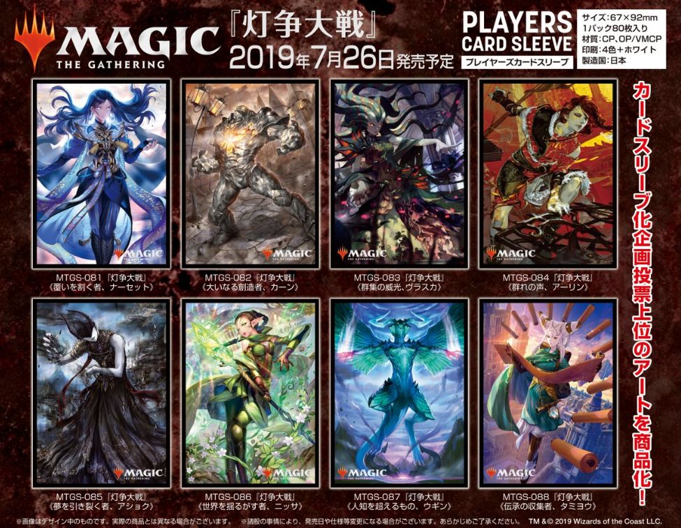 MTG 伝承の収集者、タミヨウ PSA10 初版 部分光沢 - マジック：ザ