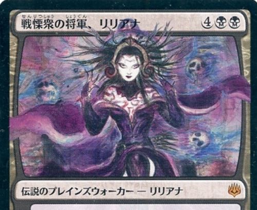 mtg 灯争大戦　日本語　4BOX 天野リリアナ　マジックザギャザリング