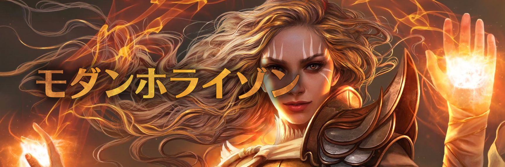 ギャラリー Mtg モダンホライゾン の日本語版公式イメージギャラリーが公開 Mtg Fan マジック ザ ギャザリングの最新情報をまとめるブログサイト