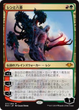 イラストコレクション モダンホライゾン イラストコレクション 収録カード一覧まとめ Mtg Fan マジック ザ ギャザリングの最新情報をまとめるブログサイト