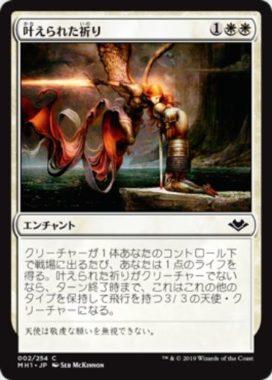 イラストコレクション モダンホライゾン イラストコレクション 収録カード一覧まとめ Mtg Fan マジック ザ ギャザリングの最新情報をまとめるブログサイト