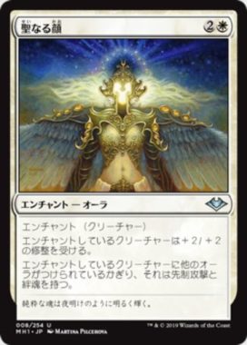 イラストコレクション モダンホライゾン イラストコレクション 収録カード一覧まとめ Mtg Fan マジック ザ ギャザリングの最新情報をまとめるブログサイト