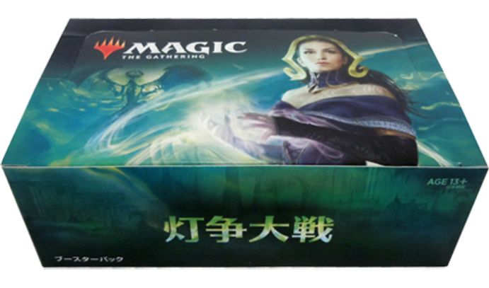 灯争大戦 MTG BOX 2002391 後期