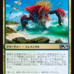 発現する浅瀬(Risen Reef)