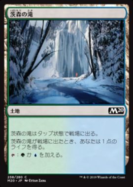 茨森の滝(Thornwood Falls)基本セット2020