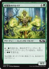 枝葉族のドルイド(Leafkin Druid)基本セット2020