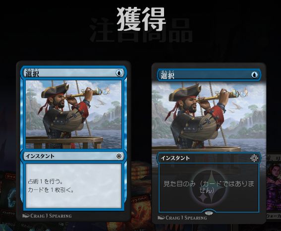 Mtga コード