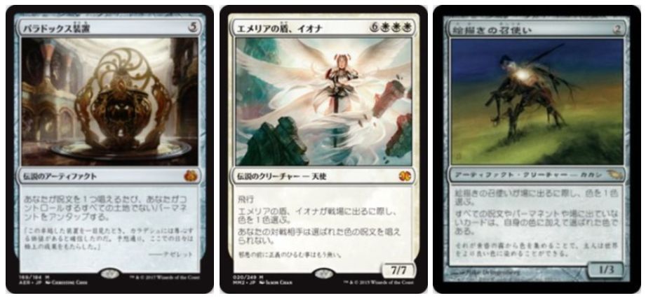 mtg 絵描きの召使い