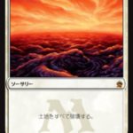 ハルマゲドン（MTG 最強 カードパワー高い）