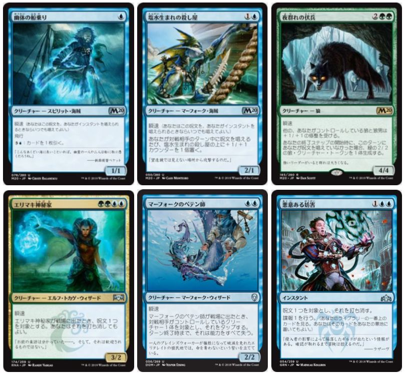 M発売後スタン シミック フラッシュ 青緑 瞬速 のデッキレシピ 考察がmtg公式に掲載 基本セット 夜群れの伏兵 幽体の船乗り 塩水生まれの殺し屋 をメイン4積みの 瞬速持ちクリーチャーだけを詰め込んだ 青緑デッキ Mtg Fan マジック ザ