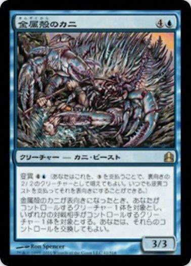 【再録リスト】MTG「統率者2019」収録の再録カード情報一覧まとめ！ ｜ MTG FAN | マジック：ザ・ギャザリングの最新情報をまとめる