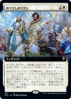 【ご確認用】統率者 マルフェゴール 日本語 1枚 MTG - gerogero2.sakura.ne.jp