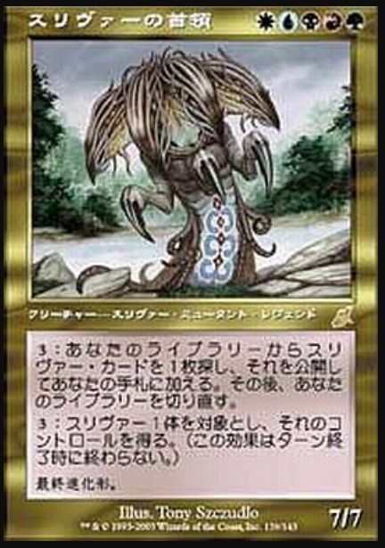 オンライン限定商品 Mtg Secret Lair 始祖ドラゴン 英語版 Foil 1枚 マジック ザ ギャザリング Stonybankchurch Com