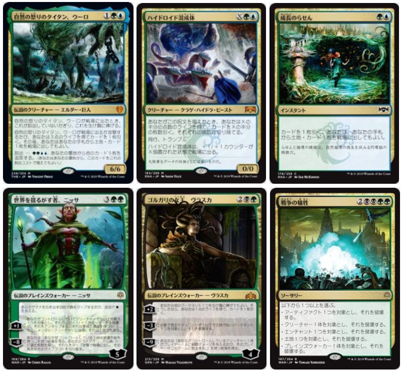 アリーナmc7勝 スゥルタイ ランプ のデッキレシピ 考察がmtg公式に掲載 テーロス還魂記 自然の怒りのタイタン ウーロ をメインデッキに4積み Mtg Fan マジック ザ ギャザリングの最新情報をまとめるブログサイト