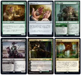 【ゴルガリ・アドベンチャー】MTG「チャレンジャーデッキ」2020の収録デッキ「最後の出来事」のデッキリストが公開！ゴルガリ（黒緑）カラーの「出来事」デッキ！