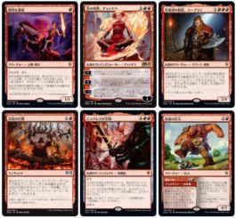 【赤単・災厄の行進】MTG「チャレンジャーデッキ」2020の収録デッキ「行軍の猛攻」のデッキリストが公開！赤単色の《災厄の行進》アグロデッキ！