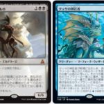 真実を覆すものコンボ（タッサの神託者×真実を覆すもの）- MTGコンボ紹介