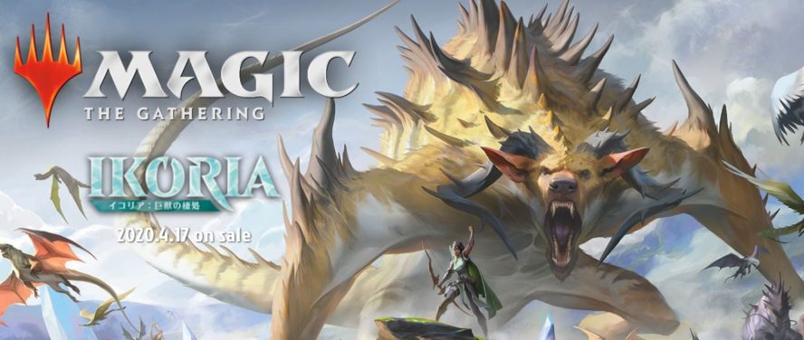 MTG「イコリア：巨獣の棲処」のプレビューが公開される場所に関する ...