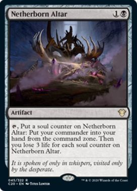 Netherborn Alter（統率者2020）イコリア：巨獣の棲処