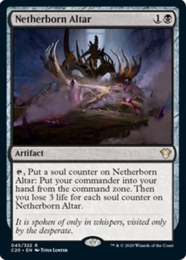 Netherborn Alter（統率者2020）イコリア：巨獣の棲処