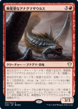 Force of Will プロモ 獣王 プリシア/四聖の統率者 プリシア