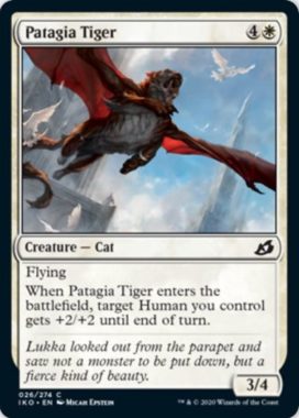 Patagia Tiger イコリア：巨獣の棲処