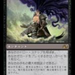 有り余る無（MTG フレイバー）