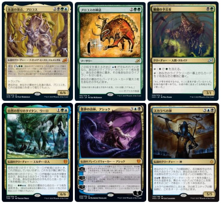 デッキ パイオニア 【MTGパイオニア：緑単ガルタ】初心者におススメの安いMTGデッキ！