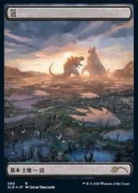 The Godzilla Lands】MTG「Secret Lair」の新製品「The Godzilla Lands 