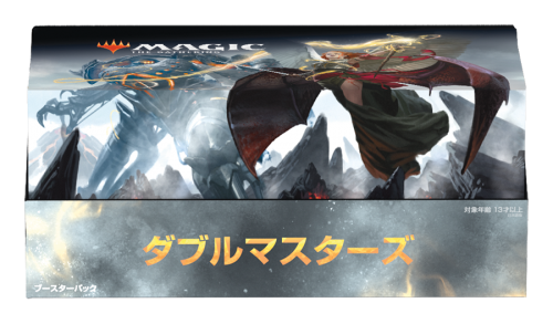 浅草マッハ Mtg ダブルマスターズ が浅草マッハにて予約解禁 通常版 Vip版が割引価格で購入可能 Mtg Fan マジック ザ ギャザリングの最新情報をまとめるブログサイト