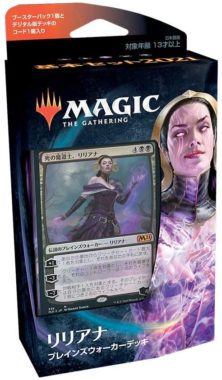 PWデッキ「Liliana（リリアナ）」限定収録カード