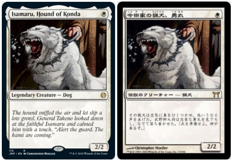 すべての猟犬を犬にする それらはとても可愛い Mtg 基本セット21 より すべての猟犬 クリーチャーは犬 クリーチャーにタイプ変更 Mtg Fan マジック ザ ギャザリングの最新情報をまとめるブログサイト