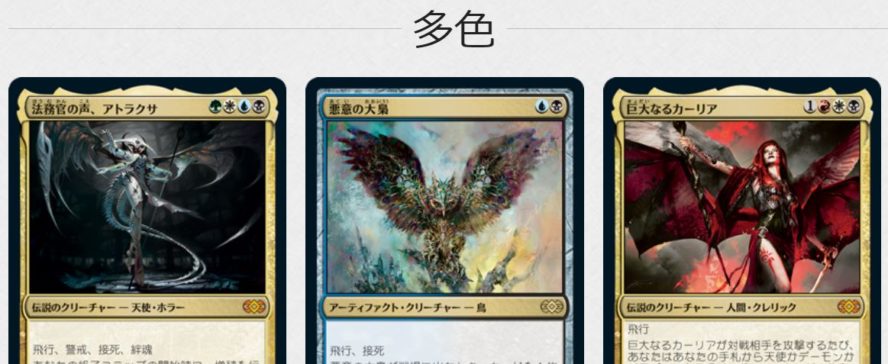 Mtg ダブルマスターズ Mtg Fan マジック ザ ギャザリングの最新情報をまとめるブログサイト