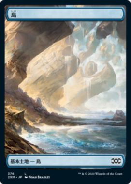 フルアート島（ダブルマスターズ）Noah Bradley