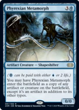 ファイレクシアの変形者(Phyrexian Metamorph)ダブルマスターズ