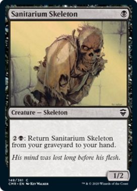 療養所の骸骨(Sanitarium Skeleton)統率者レジェンズ